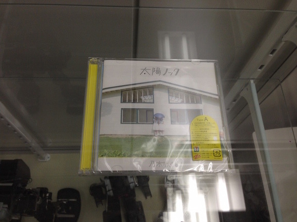 アスラテック新オフィス”非公式”お披露目会に行ってきました。
