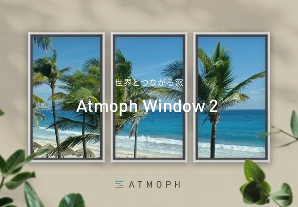 世界とつながる窓「Atmoph Window 2」海外撮影を本格再始動 ハワイ・オアフ島の風景6本をリリース
