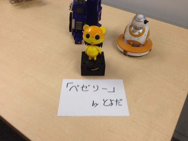 アスラテック新オフィス”非公式”お披露目会に行ってきました。
