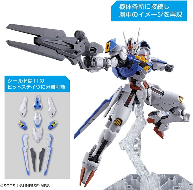『機動戦士ガンダム 水星の魔女』本編予告PV、登場機体、メインキャスト、新商品情報をチェック