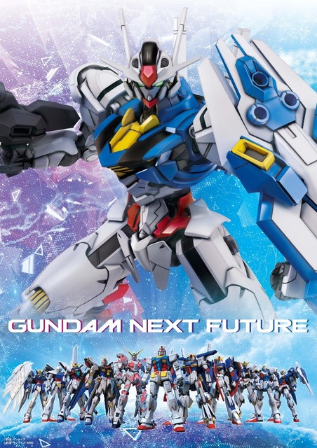 『機動戦士ガンダム 水星の魔女』本編予告PV、登場機体、メインキャスト、新商品情報をチェック