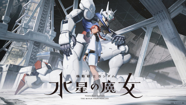 『機動戦士ガンダム 水星の魔女』主人公が遠隔操作でガンダムハンドの「両手でサムズアップ」に挑戦　メインキャスト2人がイベントに登場