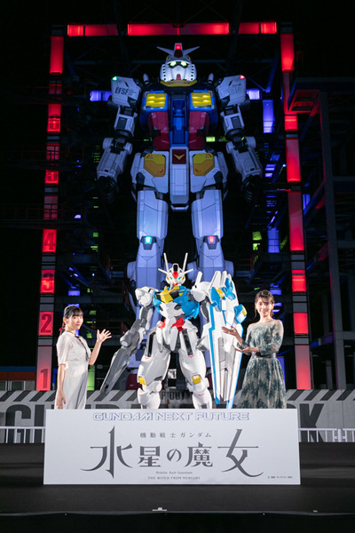 『機動戦士ガンダム 水星の魔女』主人公が遠隔操作でガンダムハンドの「両手でサムズアップ」に挑戦　メインキャスト2人がイベントに登場