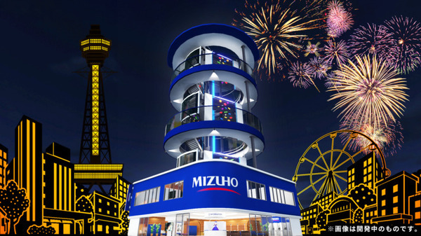 みずほ銀行が『バーチャルマーケット2022 Summer』へ初出展 次世代金融への転換を推進 ボルダリング体験やオリジナル3Dモデルの配布