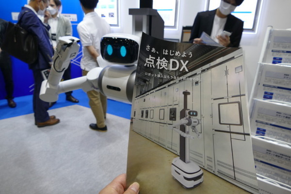 遠隔操作ロボでプラント設備点検を省人化　BIPROGYが無人設備点検用に「ugo」と連携