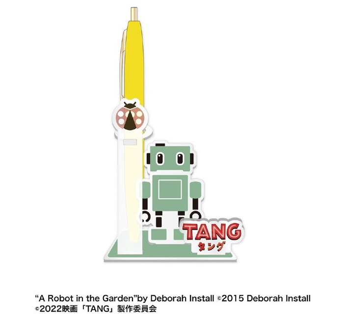 迷子のロボット『TANG タング』映画公開記念　本屋さん限定オリジナルグッズが数量限定で登場！7月26日より販売開始