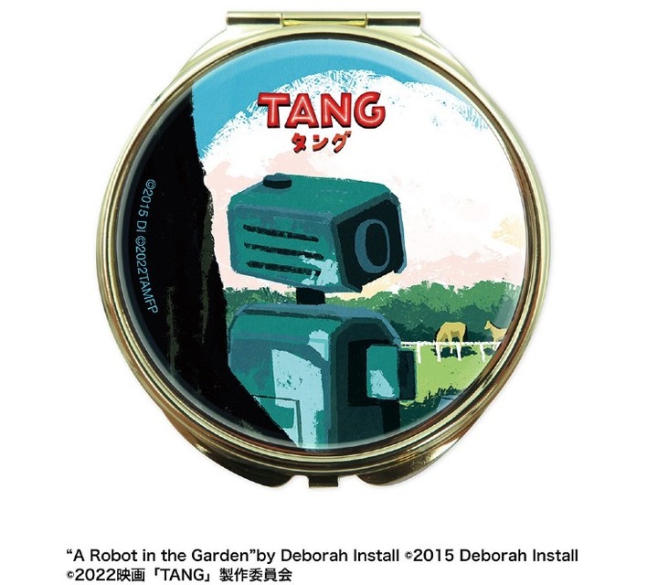 迷子のロボット『TANG タング』映画公開記念　本屋さん限定オリジナルグッズが数量限定で登場！7月26日より販売開始