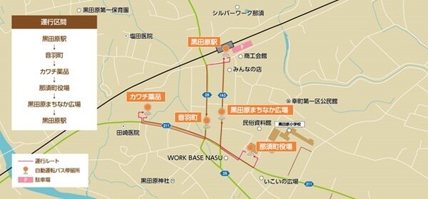 自動運転バスの本格運行を目指す「栃木県ABCプロジェクト」BOLDLYが「NAVYA ARMA」で那須町の公道を走行実証実験