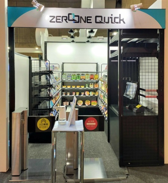 TTGの無人決済システムが九州エリア初進出 にしてつストア「レガネットキュート赤坂門店のサテライト店」オープン
