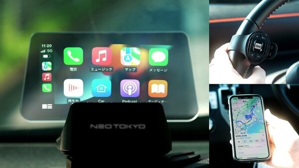 スマホをワイヤレス接続「CarPlay」「AndroidAuto」をフロント車載用ヘッドアップディスプレイで音声操作！