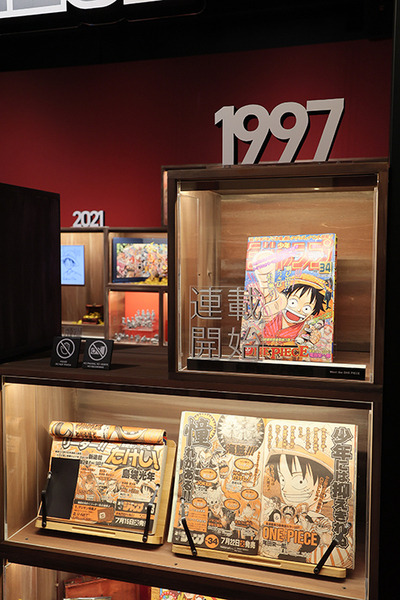 セコム「AIルフィ」と念願の会話体験、高度な音声合成技術にビックリ！『Meet the “ONE PIECE”』は巨大ガシャが大人気