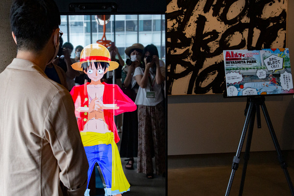 セコム「AIルフィ」と念願の会話体験、高度な音声合成技術にビックリ！『Meet the “ONE PIECE”』は巨大ガシャが大人気