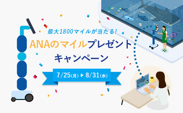 avatarinの「夏休み特別企画アバター体験！」今年も開催  新たな体験プラン「森永卓郎 ミニカーコレクション展」が追加