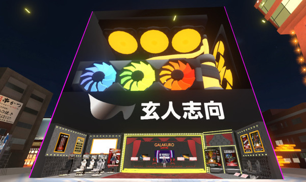 世界最大のVRイベント『バーチャルマーケット2022 Summer』出展企業第1弾が発表 大阪とニューヨークをパラリアル化