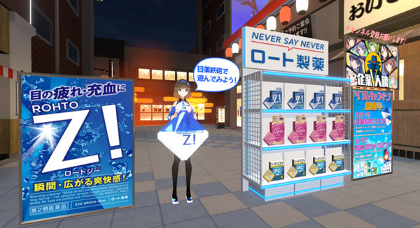 世界最大のVRイベント『バーチャルマーケット2022 Summer』出展企業第1弾が発表 大阪とニューヨークをパラリアル化