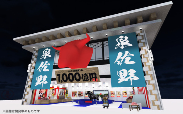 世界最大のVRイベント『バーチャルマーケット2022 Summer』出展企業第1弾が発表 大阪とニューヨークをパラリアル化