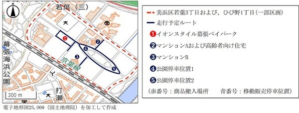 【国内初】保冷しながら無人自動走行ロボットが公道走行、飲料や食品を販売　京セラが温冷蔵に対応した無人移動販売の実証実験