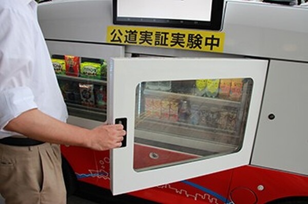 【国内初】保冷しながら無人自動走行ロボットが公道走行、飲料や食品を販売　京セラが温冷蔵に対応した無人移動販売の実証実験
