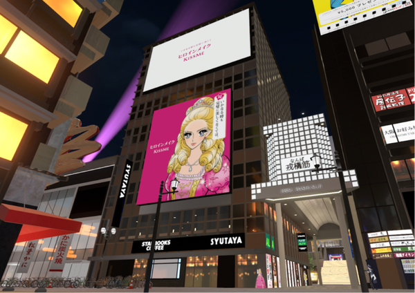 世界最大のVRイベント『バーチャルマーケット2022 Summer』出展企業第2弾が発表 メタバース上でのキャンプ、料理、試乗体験を楽しめる