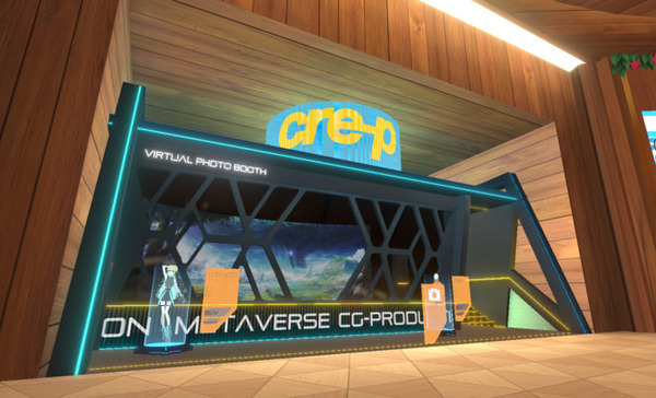 世界最大のVRイベント『バーチャルマーケット2022 Summer』出展企業第2弾が発表 メタバース上でのキャンプ、料理、試乗体験を楽しめる