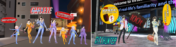 世界最大のVRイベント『バーチャルマーケット2022 Summer』出展企業第2弾が発表 メタバース上でのキャンプ、料理、試乗体験を楽しめる