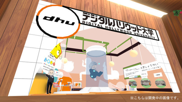 世界最大のVRイベント『バーチャルマーケット2022 Summer』出展企業第2弾が発表 メタバース上でのキャンプ、料理、試乗体験を楽しめる