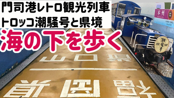 【連載マンガ ロボクン vol.224】暑さでオーバーヒートナノダ