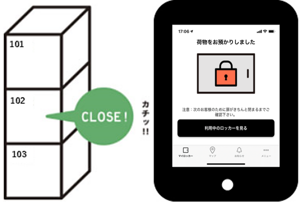 スマートロッカー「SPACER」JR北新地駅に設置 スマホで事前予約、キャッシュレス決済、鍵の共有などが可能
