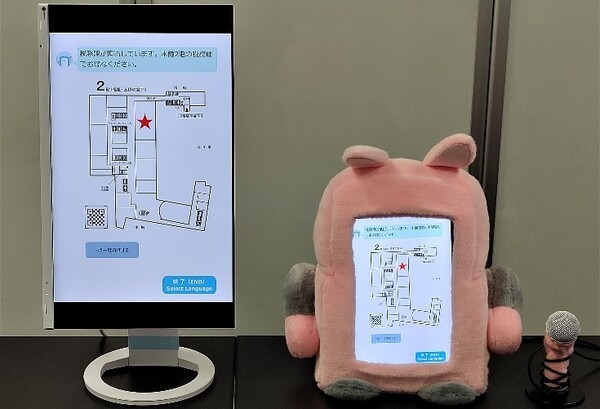 目黒区役所がAI搭載の案内ロボットを試行導入　総合庁舎を4ヶ国語で案内　タケロボの「ロボコット」選択
