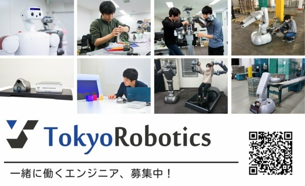 東京ロボティクス、全身人型ロボット『Toala』を本格販売開始　トルクセンサレスで外力検知やインピーダンス制御
