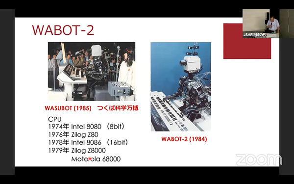 スマホのように一つで全てがこなせるスマートロボットの開発へ　機械学会「機械の日」で早稲田・菅野教授が講演