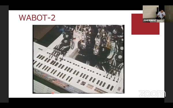 スマホのように一つで全てがこなせるスマートロボットの開発へ　機械学会「機械の日」で早稲田・菅野教授が講演