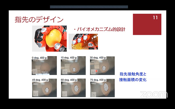 スマホのように一つで全てがこなせるスマートロボットの開発へ　機械学会「機械の日」で早稲田・菅野教授が講演