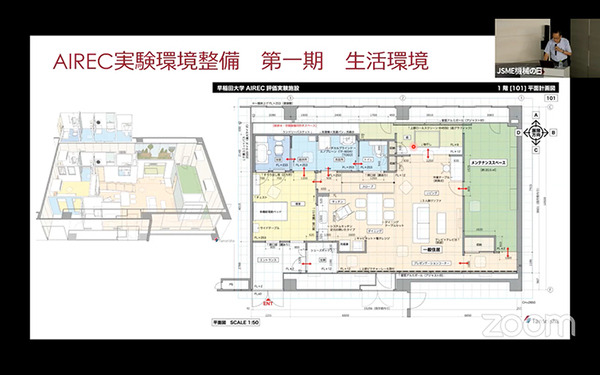スマホのように一つで全てがこなせるスマートロボットの開発へ　機械学会「機械の日」で早稲田・菅野教授が講演
