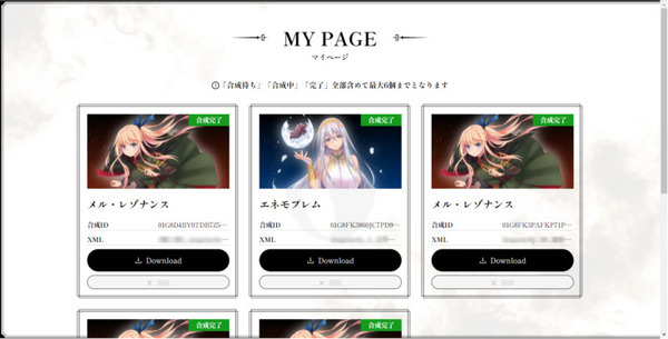 歌声合成AIクラウドサービス『Symphoneme-S』リリースへ　MusicXMLファイル通りにAIキャラクターが合成音声で歌う