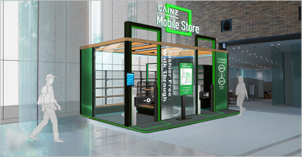 カインズがレジのない無人店舗「CAINZ Mobile Store」の実証実験を本社内で開始　同店舗で採用する最新技術を公表