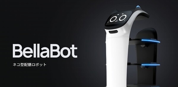 Pudu Roboticsのネコっぽい配膳・案内ロボット「BellaBot」1ヶ月無料貸し出しお試しキャンペーン　Mt.SQUARE