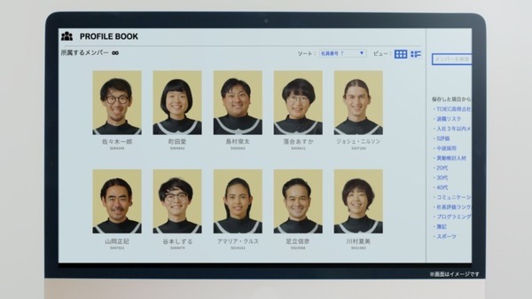 「打倒、仮面ライダー!」香取慎吾さんがショッカーのリーダーに  人材情報を可視化する「カオナビ」新TVCM　イカデビルと共演