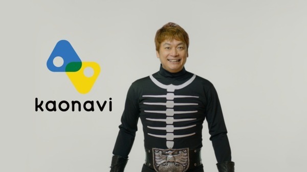 「打倒、仮面ライダー!」香取慎吾さんがショッカーのリーダーに  人材情報を可視化する「カオナビ」新TVCM　イカデビルと共演