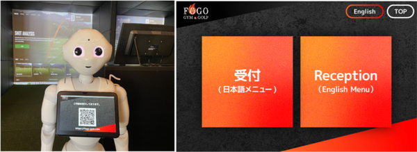 24時間営業の無人フィットネスジム「FOGO GYM & GOLF」でPepper12台が稼働！ 非対面・非接触での店舗運営をサポート