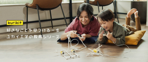 ユカイ工学 学生ロボ作品を「Maker Faire Tokyo 2022」に出展　女子美術大学・武蔵野美術大学でロボティクス講義レポート