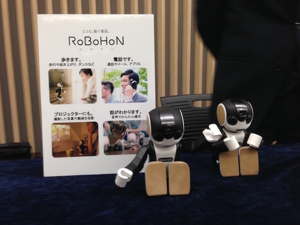 Android Bazaar and Conference 2016 Spring に行ってきました。