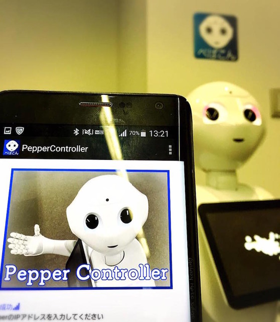 Android Bazaar and Conference 2016 Spring に行ってきました。