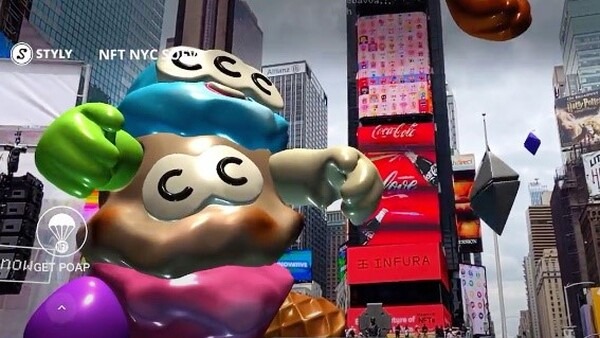 2030年の未来社会、ドローンと自動配送ロボット、AR/MRによる先端的物流サービスを先行実現　つくば市で内閣府スーパーシティ調査事業