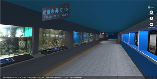 京急油壺マリンパークがVR空間に再オープン 来場した人達の想い出、施設のこれまでの歴史をデジタル化