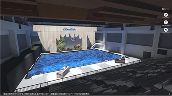 京急油壺マリンパークがVR空間に再オープン 来場した人達の想い出、施設のこれまでの歴史をデジタル化