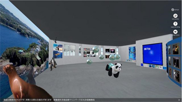 京急油壺マリンパークがVR空間に再オープン 来場した人達の想い出、施設のこれまでの歴史をデジタル化