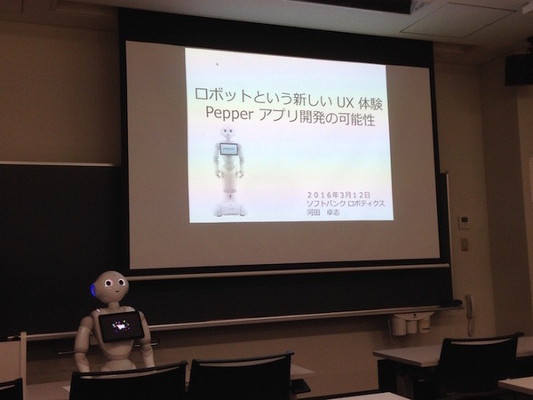 Android Bazaar and Conference 2016 Spring に行ってきました。