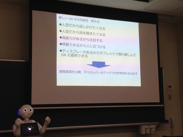 Android Bazaar and Conference 2016 Spring に行ってきました。
