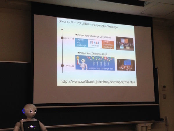 Android Bazaar and Conference 2016 Spring に行ってきました。